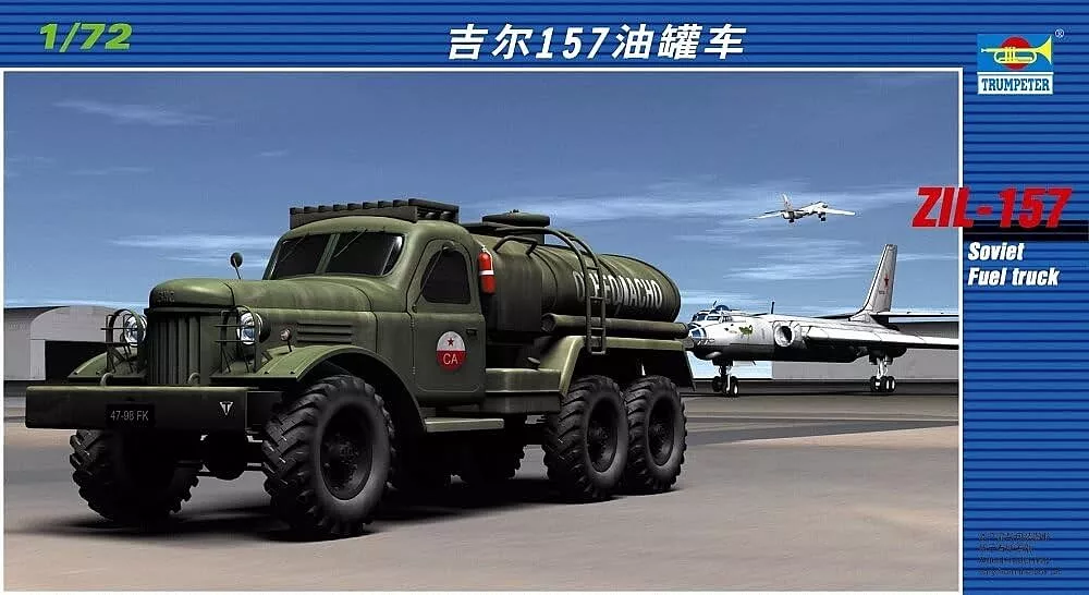 ZIL-157 SOVT FUEL