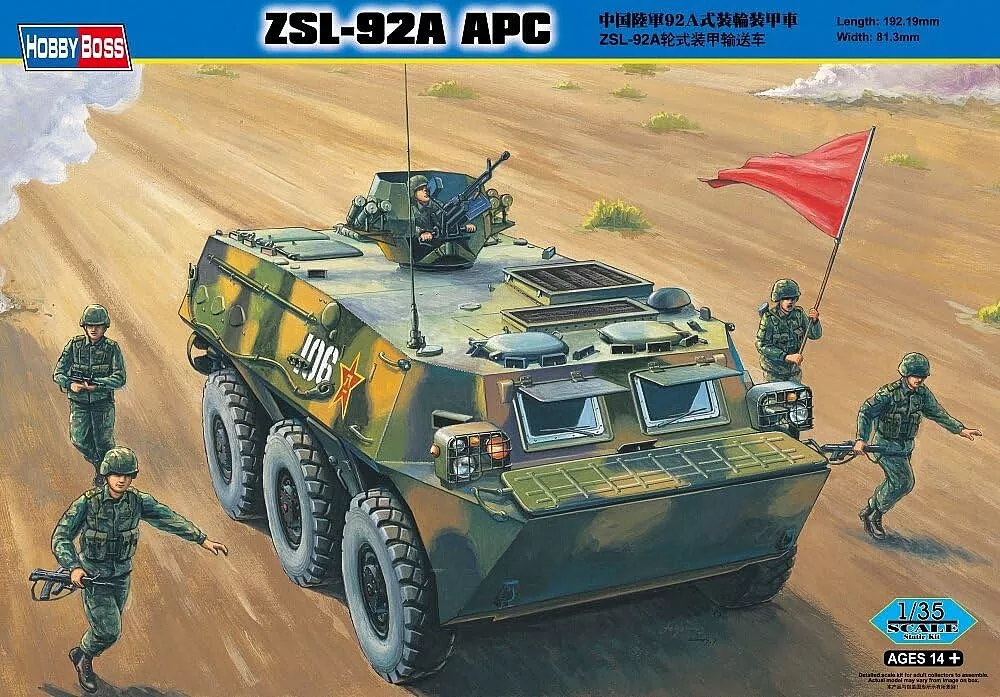 ZSL-92A APC Chinese