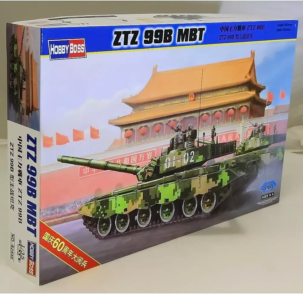 ZTZ 99B MBT Tank